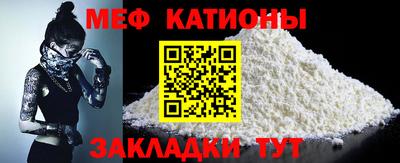 первитин Бугуруслан