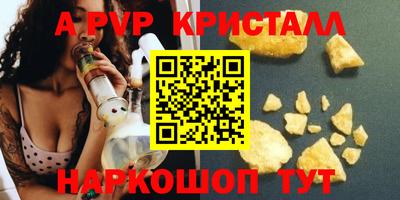первитин Бугуруслан