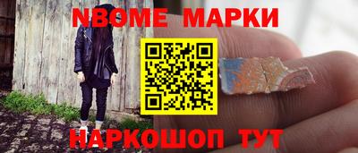 первитин Бугуруслан