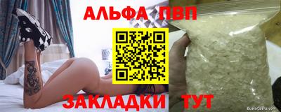 первитин Бугуруслан