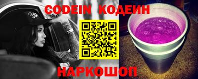 мяу мяу кристалл Бузулук