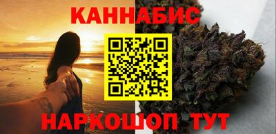 мяу мяу кристалл Бузулук