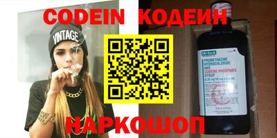 первитин Бугуруслан