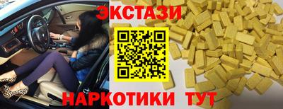 мяу мяу кристалл Бузулук