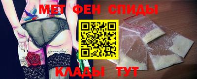 мяу мяу кристалл Бузулук