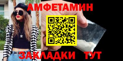 первитин Бугуруслан