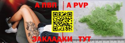 мяу мяу кристалл Бузулук