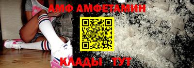 мяу мяу кристалл Бузулук