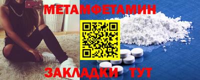 мяу мяу кристалл Бузулук