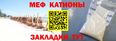 первитин Бугуруслан