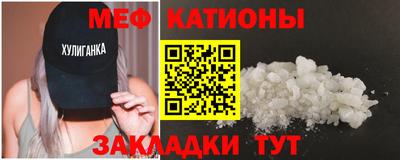 первитин Бугуруслан