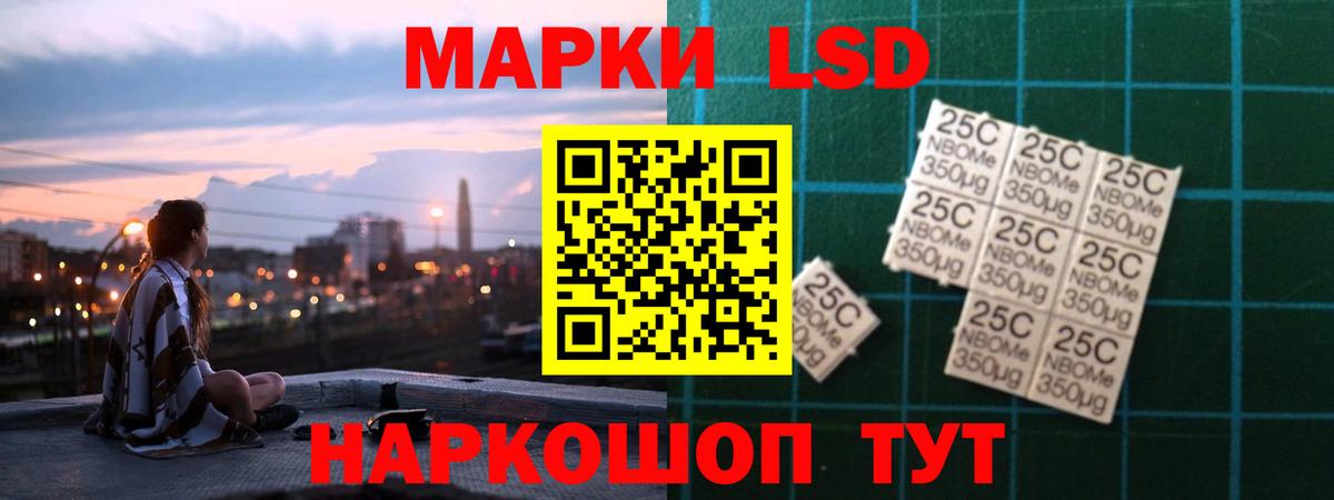 Лсд 25 экстази кислота  Вход с VPN  LSD-25 экстази ecstasy  Междуреченск 