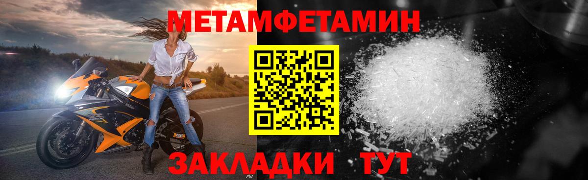 Первитин витя Междуреченск