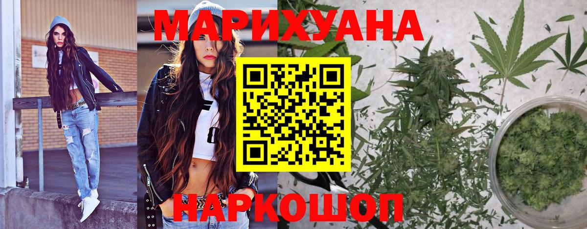 Бошки Шишки MAZAR Междуреченск